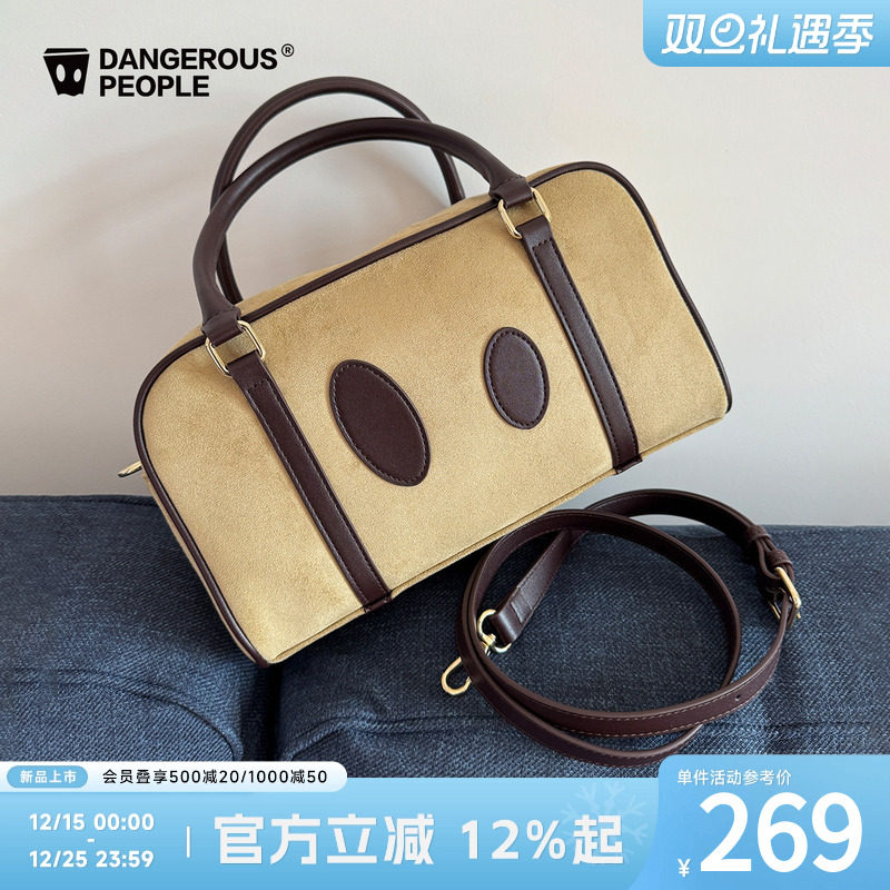 薛之谦dsp百搭波士顿包