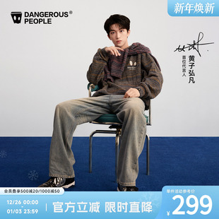 Dangerouspeople薛之谦dsp复古做旧水洗牛仔长裤 黄子弘凡同款