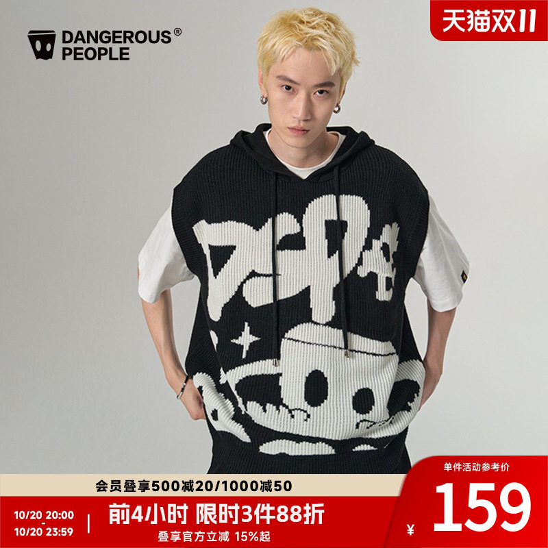 Dangerouspeople薛之谦dsp飞船小D连帽毛衫潮牌宽松百搭针织马甲