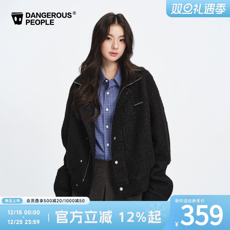 薛之谦dsp复古仿羊羔绒立领外套