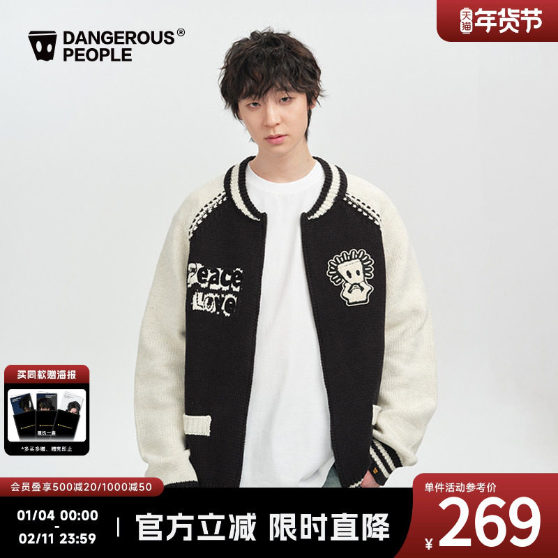 Dangerouspeople薛之谦dsp棒球领撞色设计情侣百搭潮针织毛衣开衫