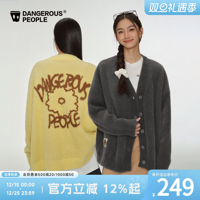 薛之谦dsp花朵芝麻底针织衫