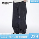 Dangerouspeople薛之谦dsp宽松潮流百搭贴布绣重工水洗牛仔长裤