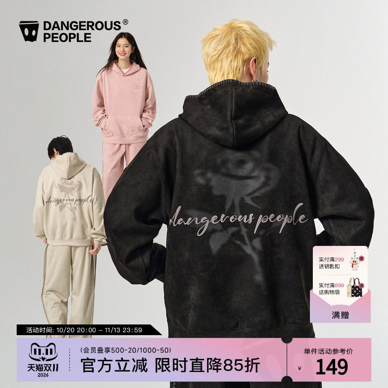 Dangerouspeople薛之谦dsp刺绣字体玫瑰印花秋季潮牌卫衣长裤套装