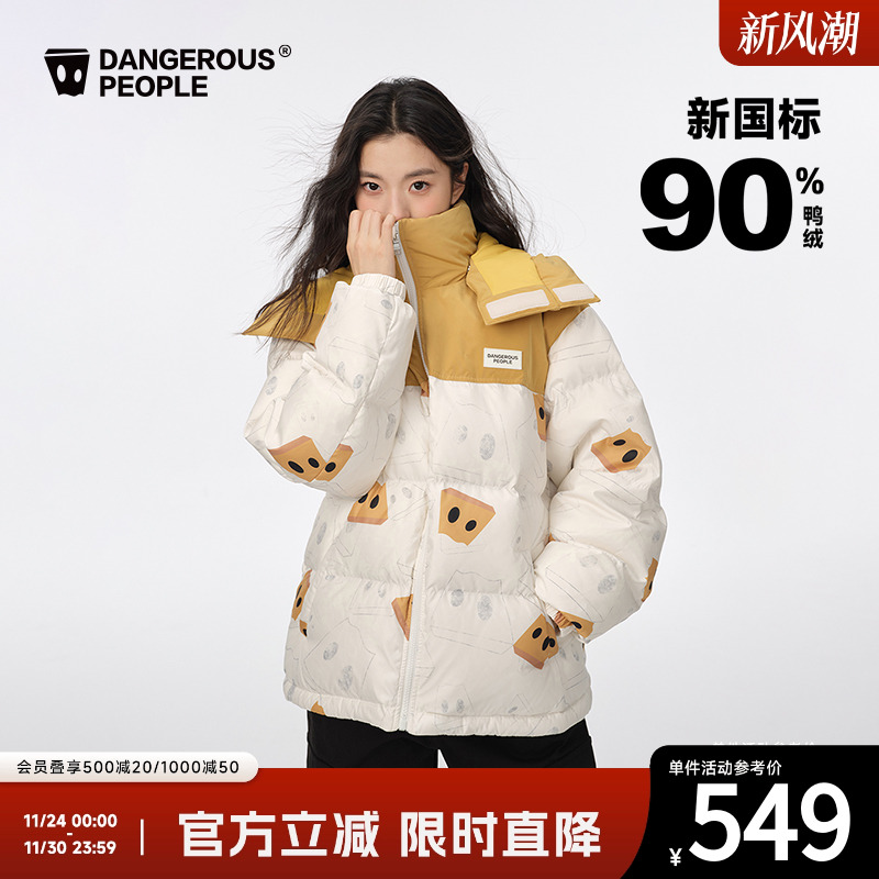 羽绒服薛之谦dsp纸袋人满印拼色