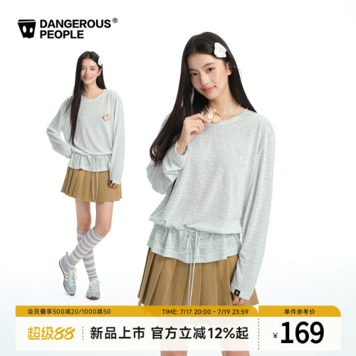 薛之谦ds刺绣条纹长袖抽绳罩衫