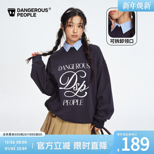 Dangerouspeople薛之谦dsp撞色假两件衬衫 领卫衣落肩百搭宽松上衣