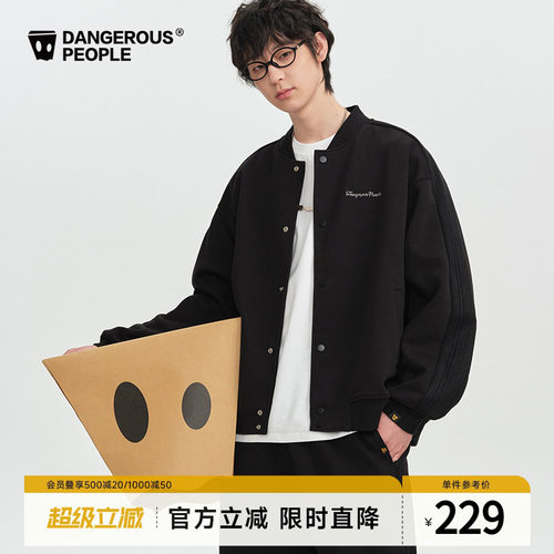 Dangerouspeople薛之谦dsp春季户外情侣棒球夹克宽松百搭潮牌外套