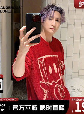 Dangerouspeople薛之谦dsp纸袋头冬季保暖百搭潮休闲圆领套头毛衣