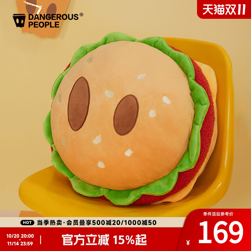 薛之谦dsp可爱玩偶汉堡抱枕