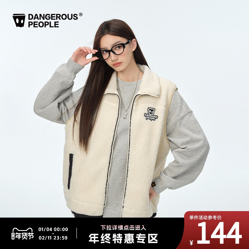 Dangerouspeople薛之谦dsp纸袋人时尚潮流休闲摇粒绒拼色马甲,男装,夹克,淘宝优惠券,粉丝福利购,淘宝优惠卷