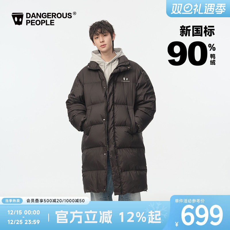 薛之谦dsp宽松连帽长款羽绒服