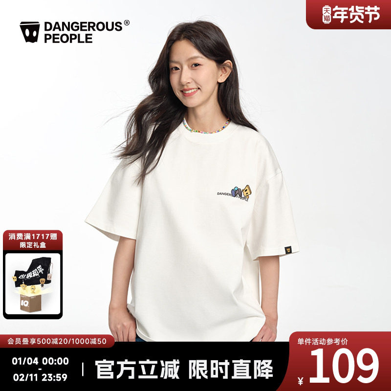 Dangerouspeople薛之谦dsp童趣小D印花T恤夏季潮牌情侣百搭短袖,男装,T恤,淘宝优惠券,粉丝福利购,淘宝优惠卷