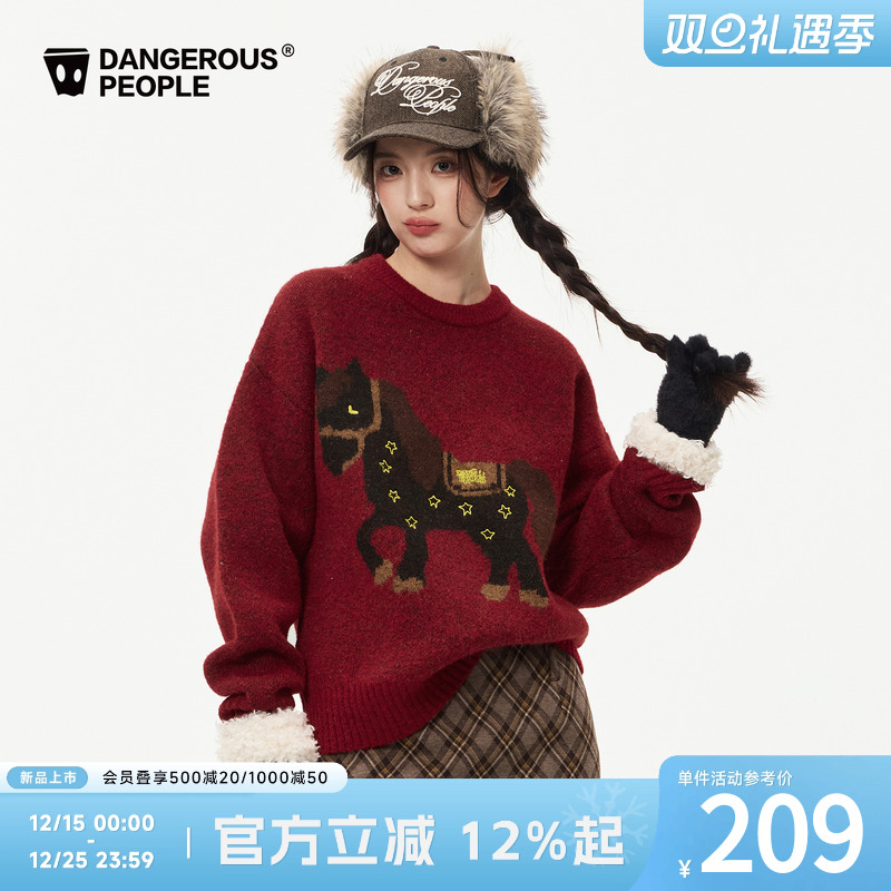 薛之谦dsp小马圆领针织衫毛衣