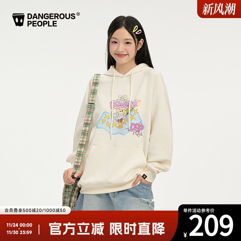 薛之谦dsp云朵连帽卫衣