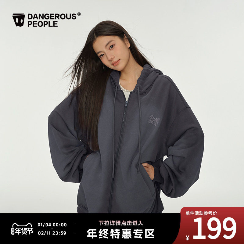 Dangerouspeople薛之谦dsp宽松百搭撞色刺绣复古廓形连帽开衫卫衣,男装,卫衣,淘宝优惠券,粉丝福利购,淘宝优惠卷