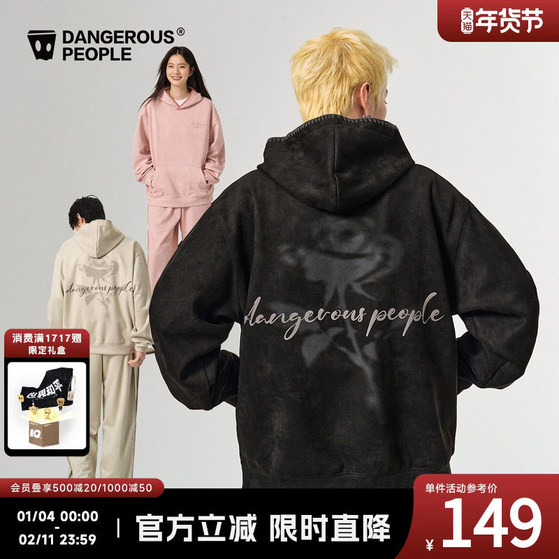 Dangerouspeople薛之谦dsp刺绣字体玫瑰印花秋季潮牌卫衣长裤套装,淘宝优惠券,粉丝福利购,淘宝优惠卷