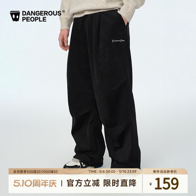 薛之谦dsp刺绣小标直筒长裤