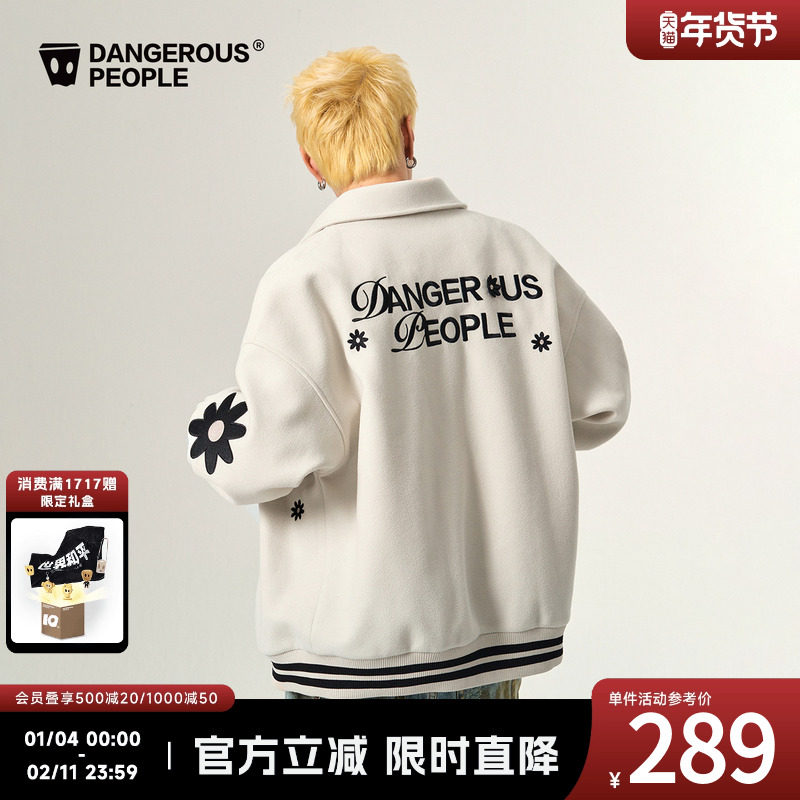 Dangerouspeople薛之谦dsp花朵棒球夹克秋季潮牌情侣宽松百搭外套,男装,夹克,淘宝优惠券,粉丝福利购,淘宝优惠卷