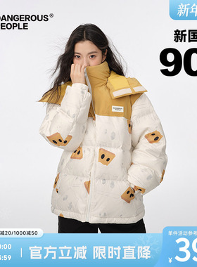Dangerouspeople薛之谦dsp满印时尚潮流面包服休闲情侣连帽羽绒服