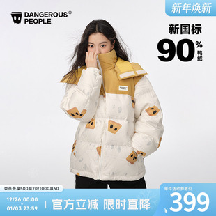 Dangerouspeople薛之谦dsp满印时尚 潮流面包服休闲情侣连帽羽绒服