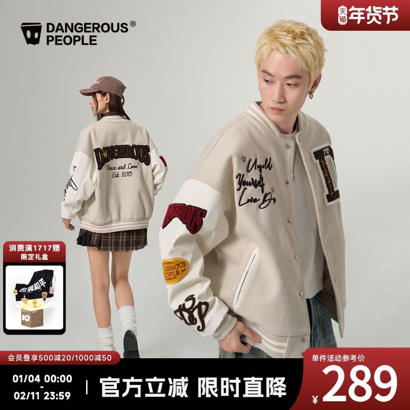 薛之谦dsp刺绣棒球服2025秋冬潮流宽松美式复古高街夹克情侣外套,男装,夹克,淘宝优惠券,粉丝福利购,淘宝优惠卷