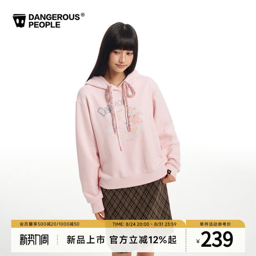 薛之谦dsp撞色帽绳连帽印花卫衣