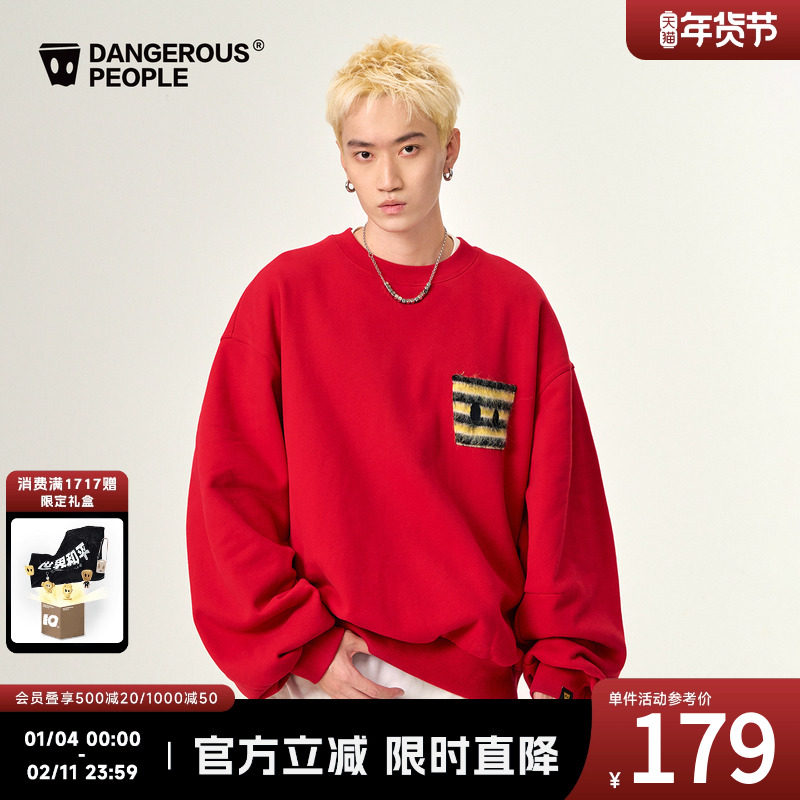 Dangerouspeople薛之谦dsp刺绣小眼睛加绒圆领卫衣潮牌宽松上衣,男装,卫衣,淘宝优惠券,粉丝福利购,淘宝优惠卷