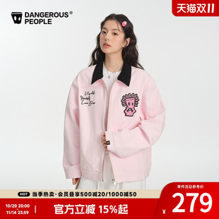 Dangerouspeople薛之谦dsp休闲撞色翻领教练夹克合身百搭简约外套