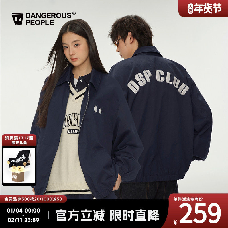 Dangerouspeople薛之谦dsp小眼睛夹克休闲宽松百搭潮流秋装外套男,男装,夹克,淘宝优惠券,粉丝福利购,淘宝优惠卷