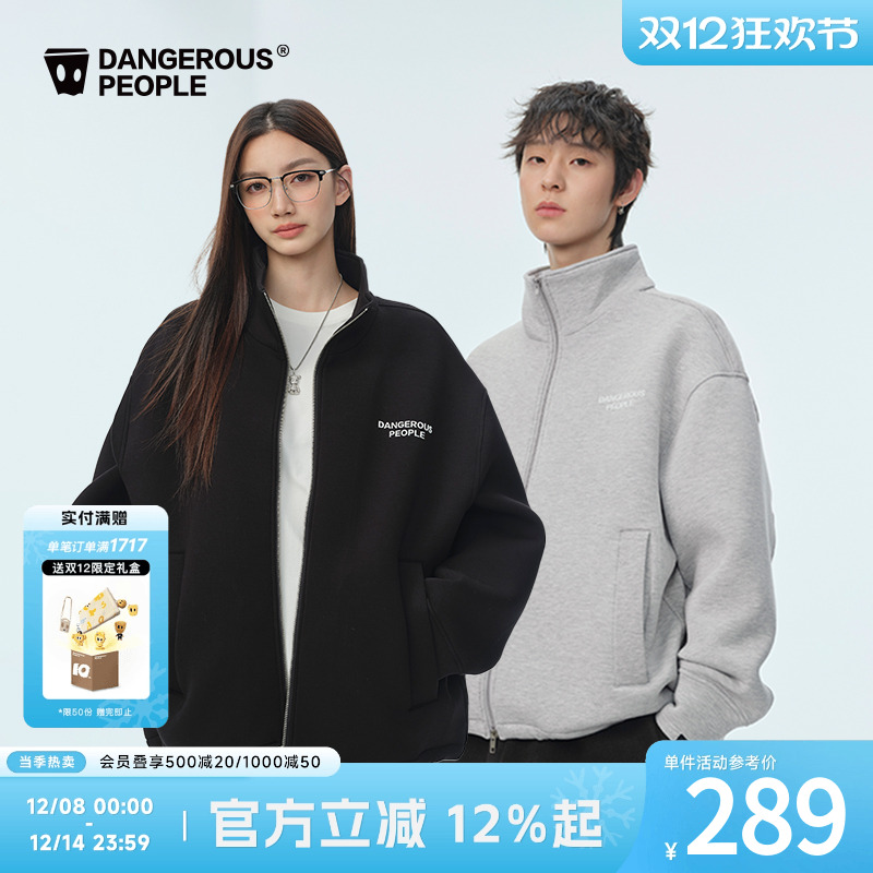 薛之谦dsp空气层开衫卫衣外套