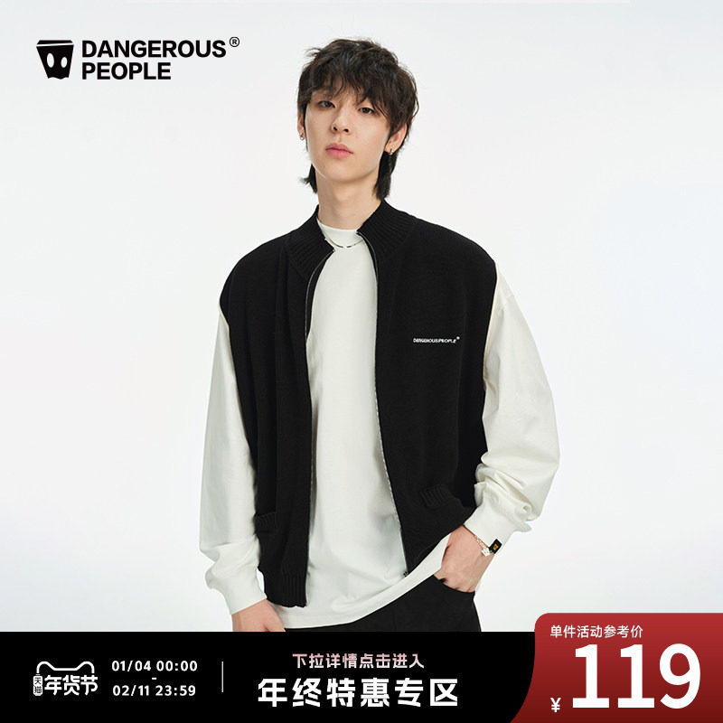 Dangerouspeople薛之谦dsp休闲潮酷街头风百搭针织立领开衫马甲,男装,常规马甲,淘宝优惠券,粉丝福利购,淘宝优惠卷