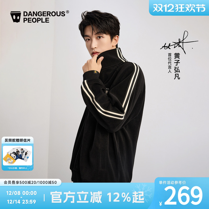 薛之谦dsp玫瑰刺绣卫衣长裤套装