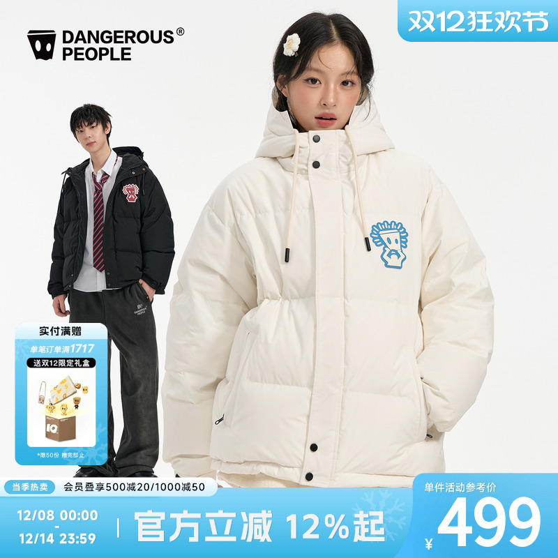 薛之谦dsp托头纸袋人连帽羽绒服