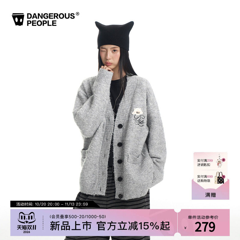 Dangerouspeople薛之谦dsp圈圈纱肌理感针织开衫刺绣小羊V领外套