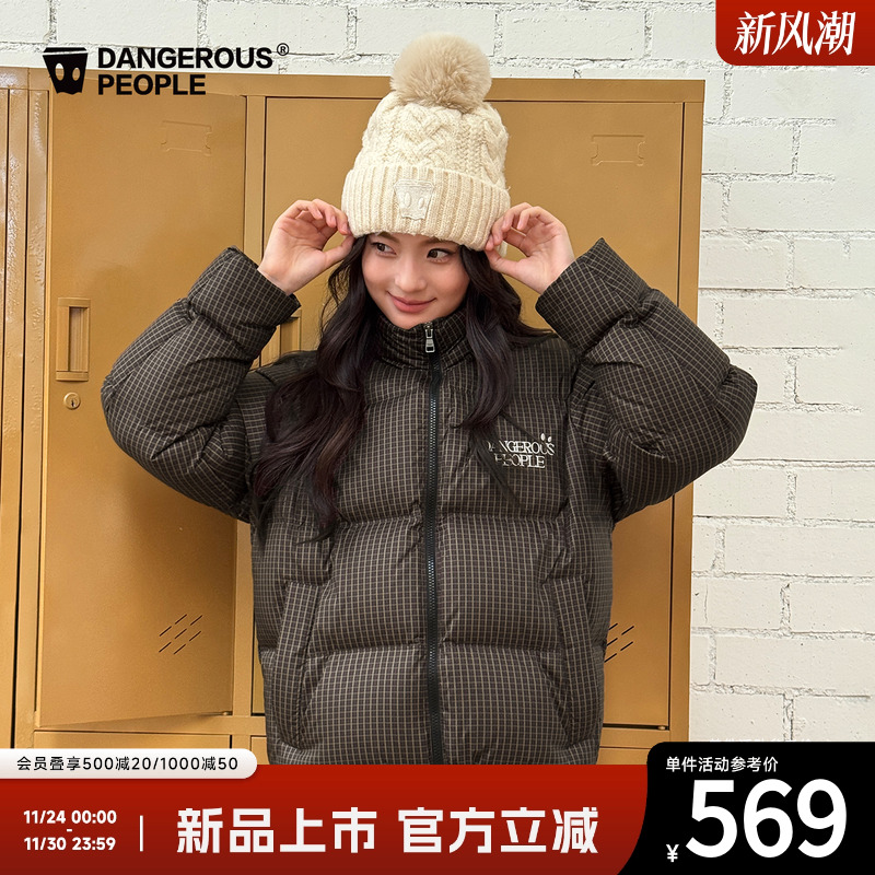 薛之谦dsp字母格纹连帽羽绒服