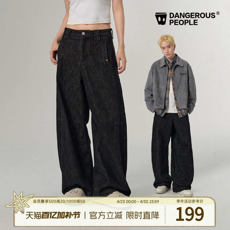 Dangerouspeople薛之谦dsp高街原色牛仔裤秋季宽松百搭潮弯刀长裤