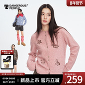 Dangerouspeople薛之谦dsp刺绣小马针织开衫 潮牌休闲百搭毛衣女