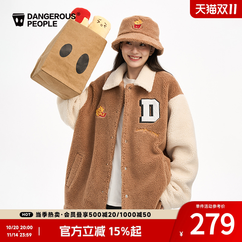 薛之谦dsp仿羊羔绒宽松外套