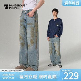 Dangerouspeople薛之谦dsp做旧廓形直筒牛仔裤 复古宽松休闲长裤