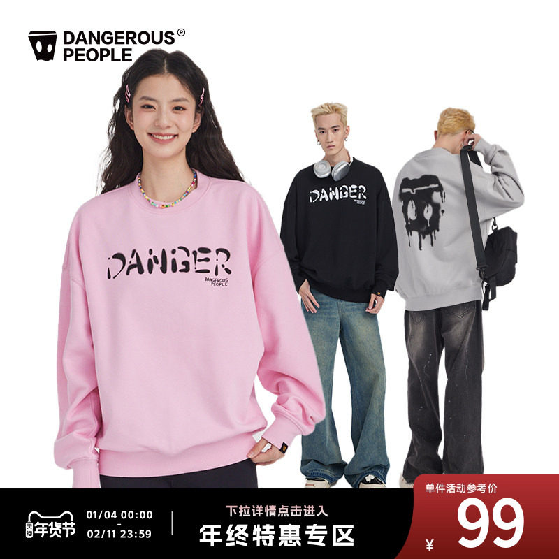 Dangerouspeople薛之谦dsp纸袋人印花套头圆领潮流纯色百搭卫衣,男装,卫衣,淘宝优惠券,粉丝福利购,淘宝优惠卷