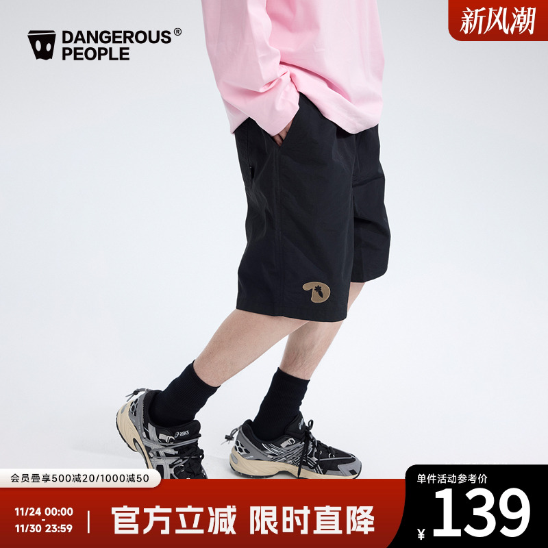 薛之谦dsp小d绣花梭织短裤