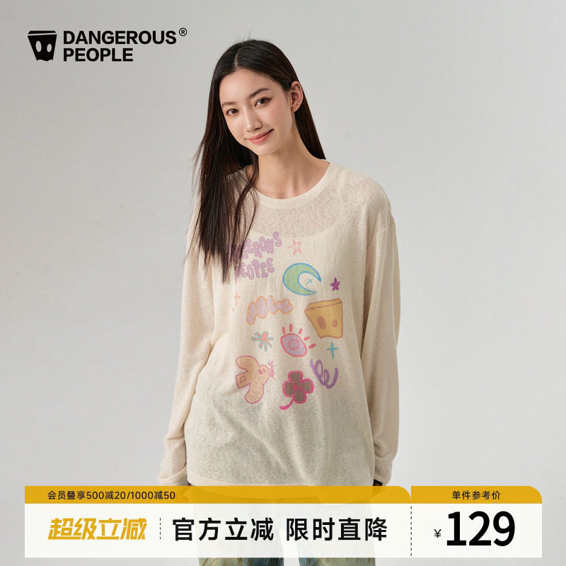 Dangerouspeople薛之谦dsp童趣印花薄T恤落肩宽松百搭圆领长袖女