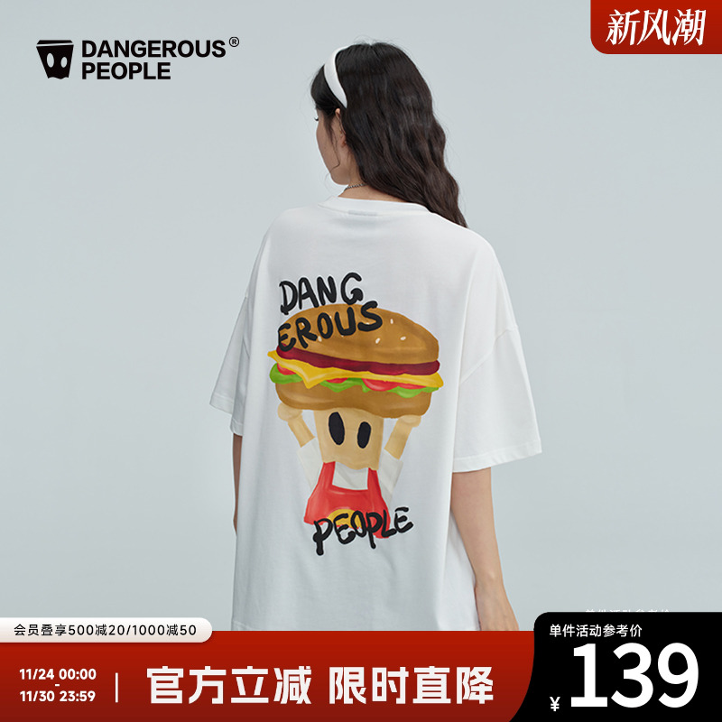 薛之谦dsp汉堡小D短袖T恤