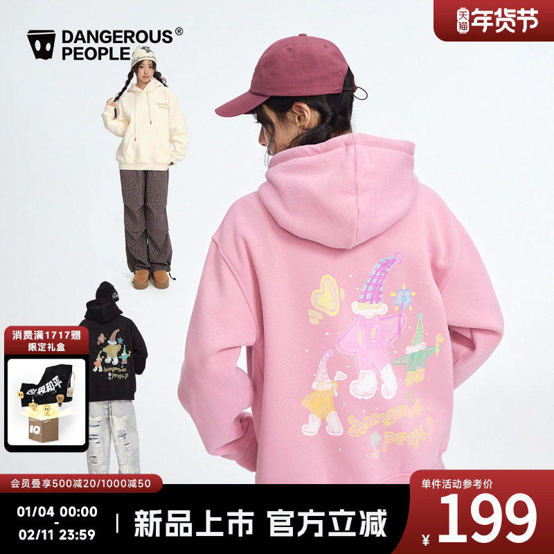 Dangerouspeople薛之谦dsp卡通星星字母加绒卫衣潮牌宽松情侣上衣,男装,卫衣,淘宝优惠券,粉丝福利购,淘宝优惠卷