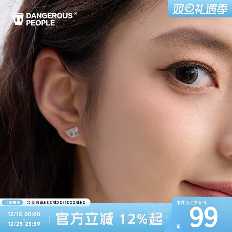 薛之谦dsp满钻纸袋人耳钉