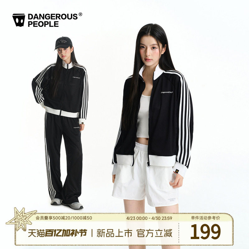 Dangerouspeople薛之谦dsp潮牌美式运动透气网眼薄外套长裤套装