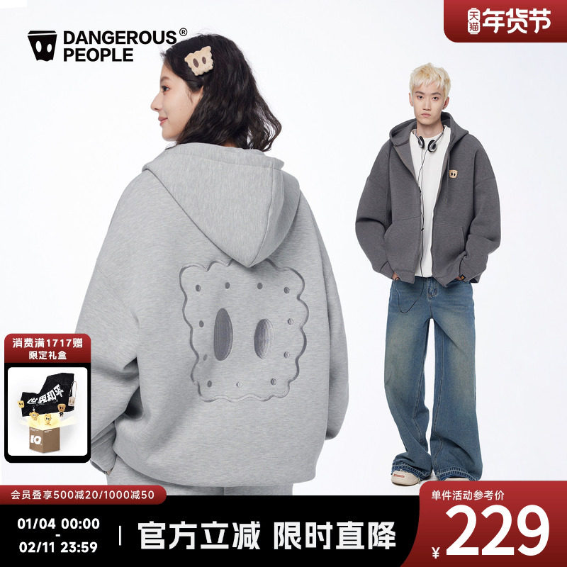 Dangerouspeople薛之谦dsp空气层棉感休闲保暖潮宽松百搭开衫卫衣,男装,卫衣,淘宝优惠券,粉丝福利购,淘宝优惠卷