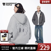 Dangerouspeople薛之谦dsp空气层棉感休闲保暖潮宽松百搭开衫 卫衣