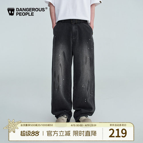 薛之谦dsp做旧泼墨弯刀牛仔裤